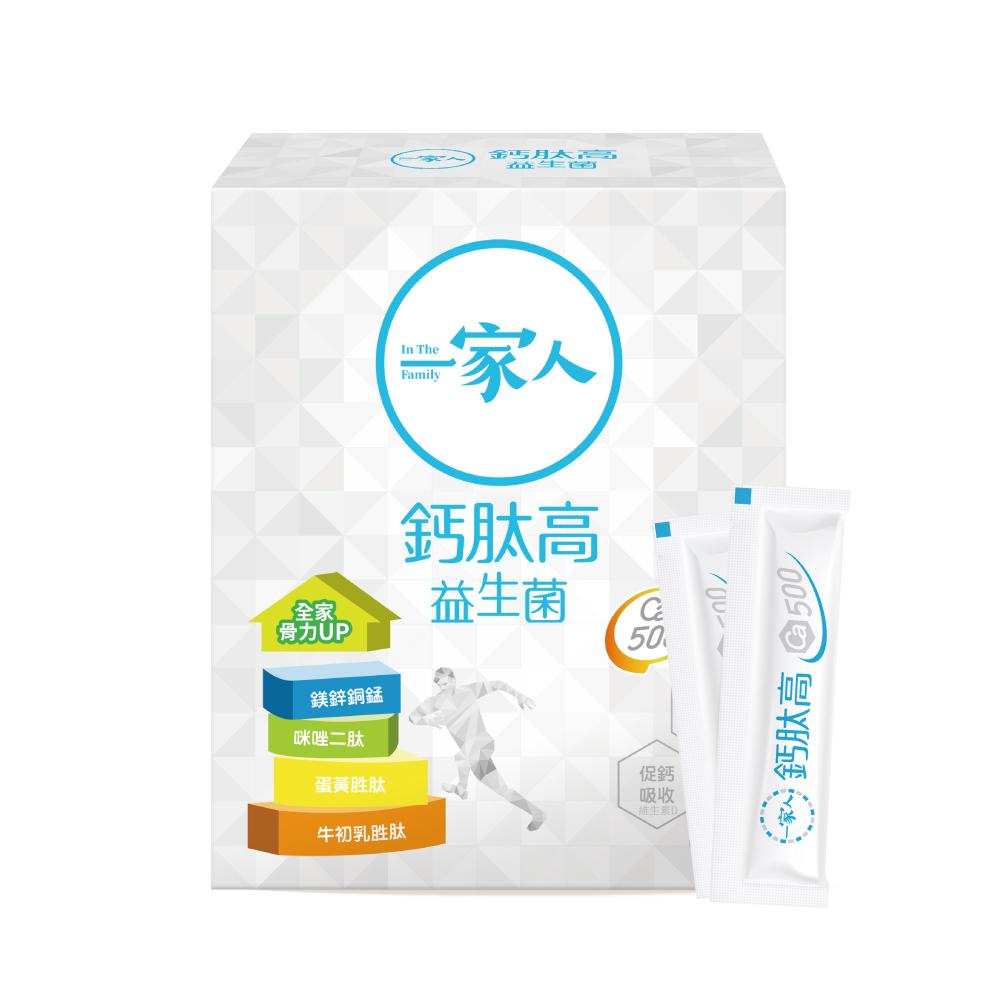 陽明生醫 一家人 鈣肽高益生菌 (3g/30包/盒) 【杏一】