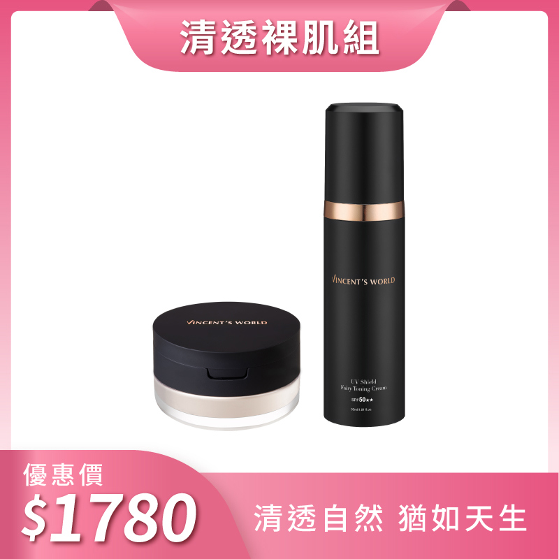 【清透裸肌組】 | 超雷魔鏡霜+服誇防水蜜粉 高防曬0黏感🔆 10秒肌出水瀲光 隱形毛孔 完美持妝 贈1.5ml相應色體驗包