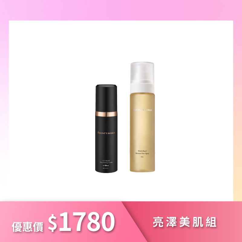 【亮澤美肌組】| 超雷魔鏡霜+小巧濕潤澤噴霧 高防曬0黏感🔆 10秒肌出水瀲光🔆水感清透好推勻 瞬間填平毛孔😍贈1.5ml超雷魔鏡霜相應色體驗包