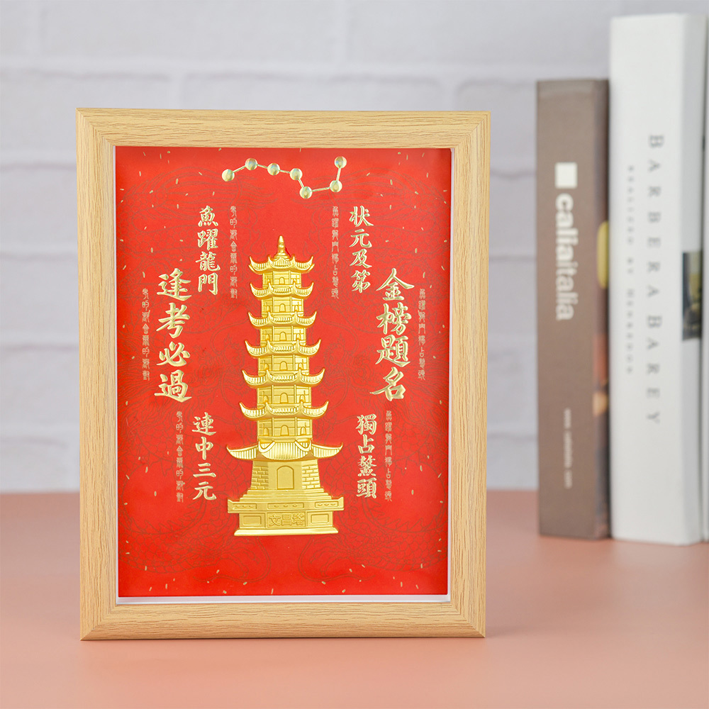 新訂　現代易入門 : 開運法 最新商品- Lucky365