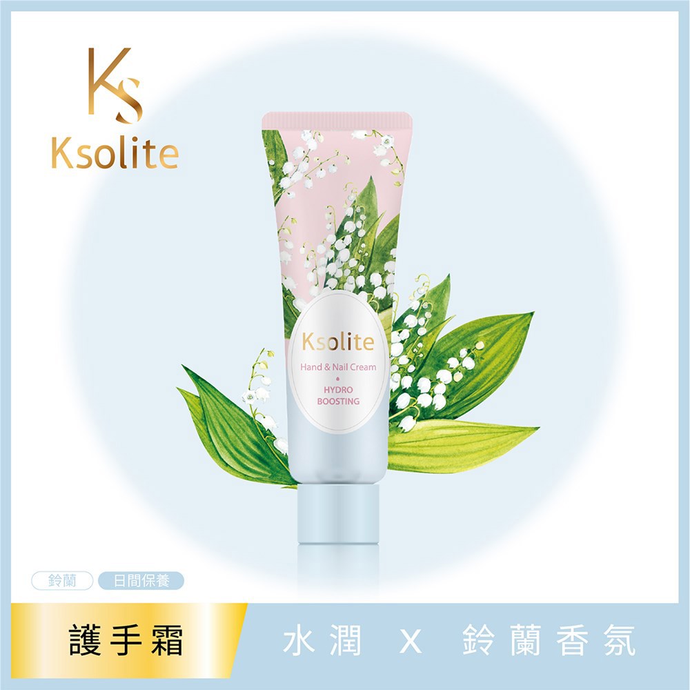 Ksolite水潤精粹護手霜30ml