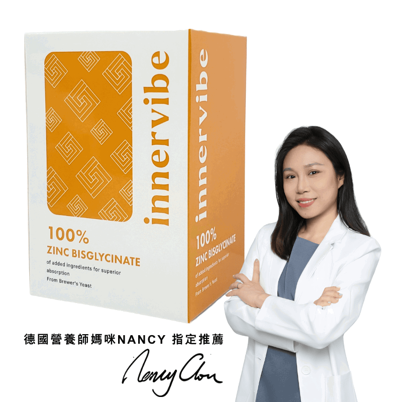 【元氣補給】innervibe裡好 螯合鋅活力膠囊60粒
