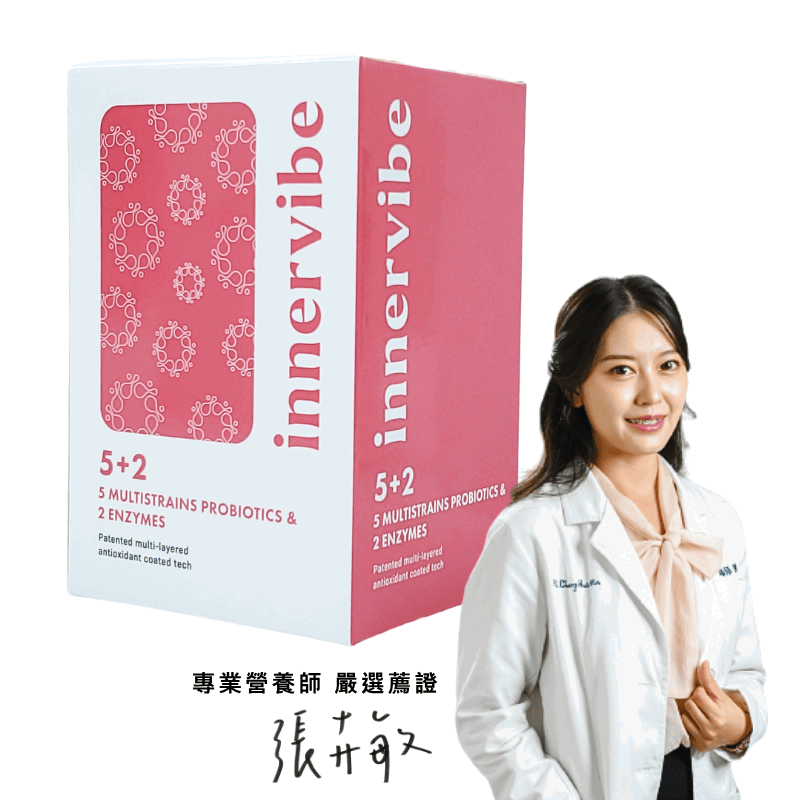 innervibe裡好 雙酵順暢無憂益生菌膠囊60粒