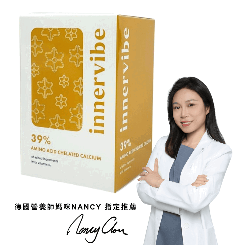 innervibe裡好 日鈣配方螯合鈣 D3膠囊60粒