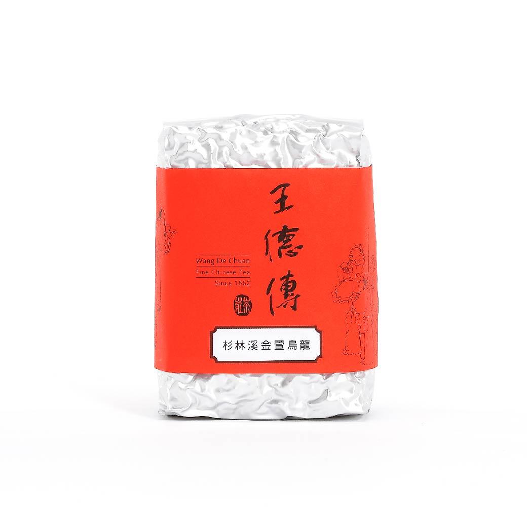 杉林溪金萱烏龍150g-王德傳
