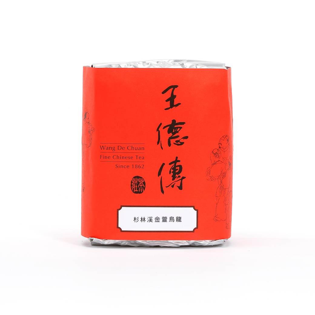 杉林溪金萱烏龍300g-王德傳