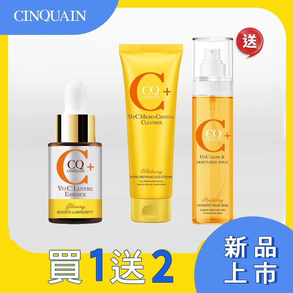 【新春體驗】CQ思珂 搖搖維他命C亮白雙精萃+維他命C噴霧160ml+ 維他命C微晶洗面乳