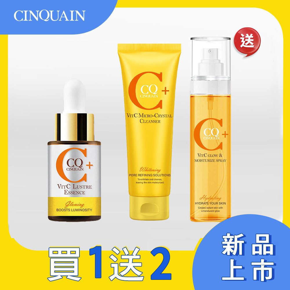 【亮白3皆】CQ思珂 搖搖維他命C亮白雙精萃+維他命C噴霧160ml+ 維他命C微晶洗面乳