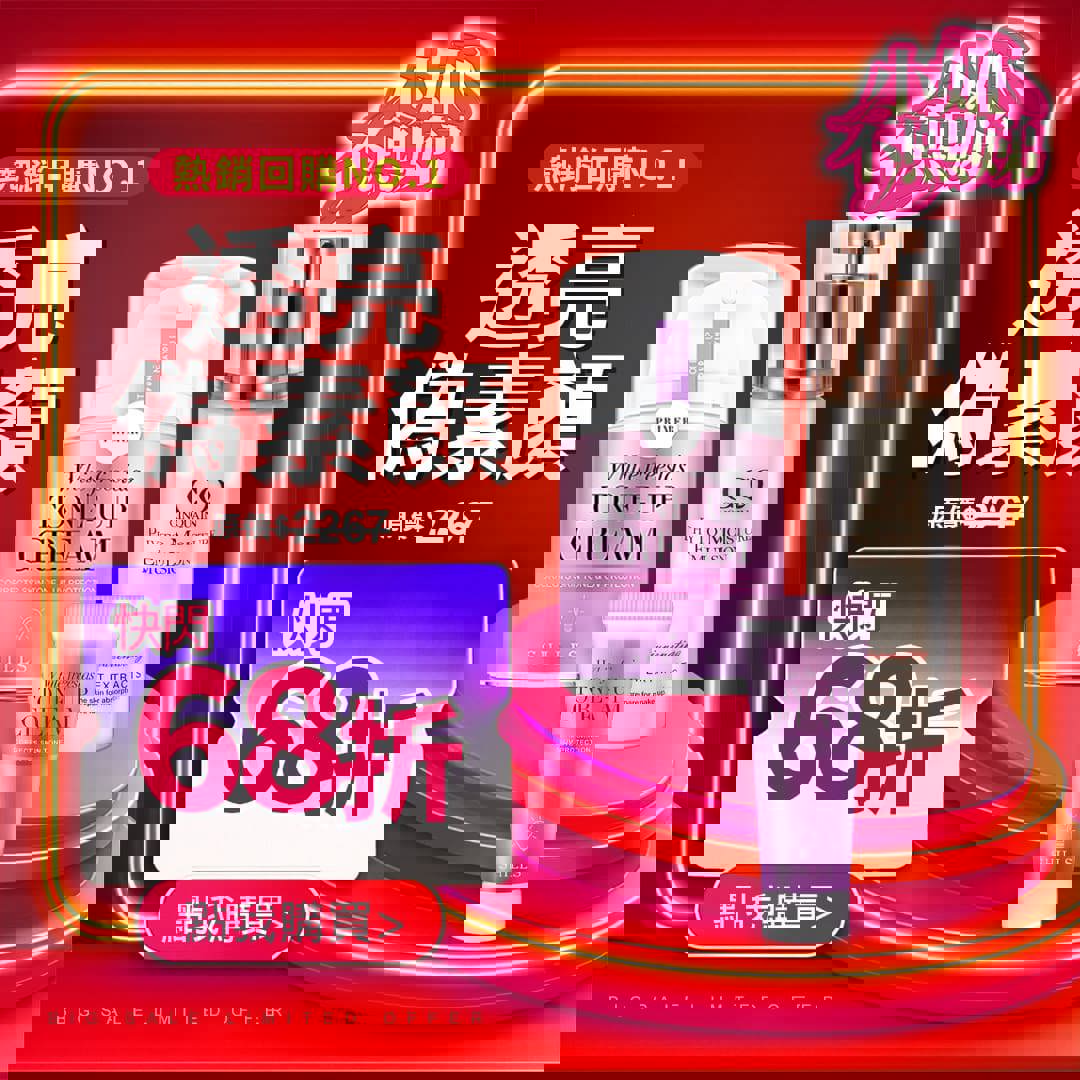 【光澤校色💦送小素顏霜】SHILLS舒兒絲 抗UV美白濾鏡素顏霜-小蒼蘭/40ml*1+CQ思珂 全能乳草本滋養光澤精華乳*1+送素顏霜-15ml隨身瓶*1小明星大跟班推薦