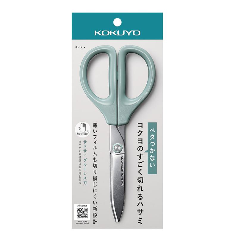 KOKUYO 新SAXA 空氣彈力剪刀(不沾黏輕量版)-藍