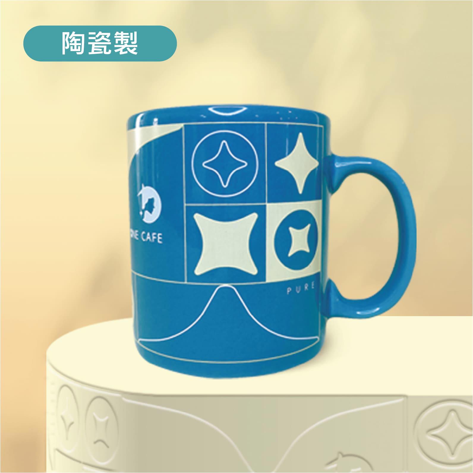 樂玩幾何馬克杯