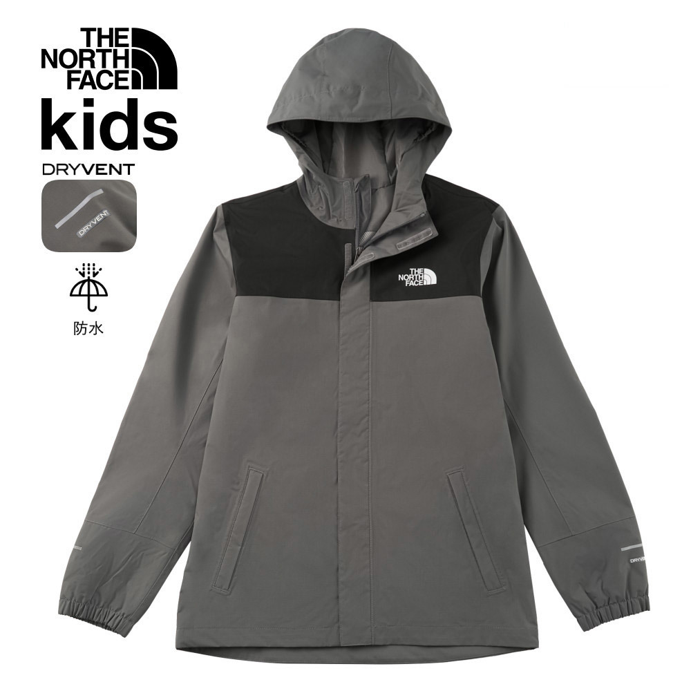 【限時搶購】兒童灰色DryVent防水透氣衝鋒衣｜8A480UZ
