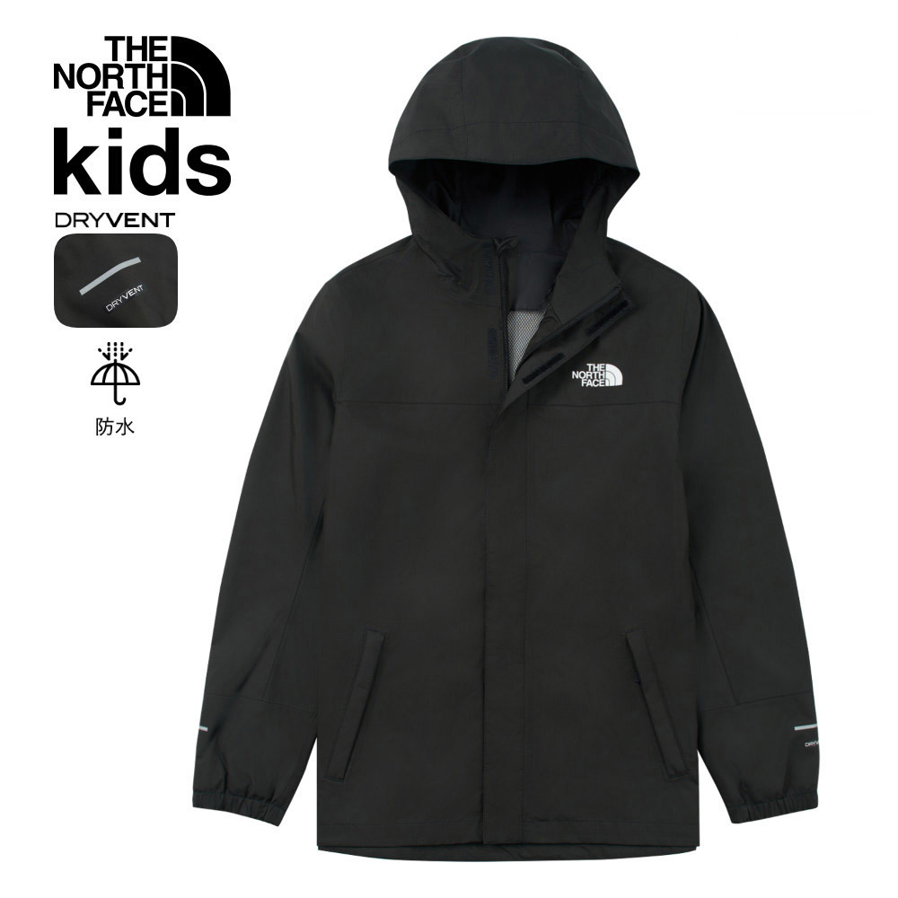 The North Face北面兒童黑色DryVent防水透氣衝鋒衣｜8A48KX7｜兒童衝鋒衣－