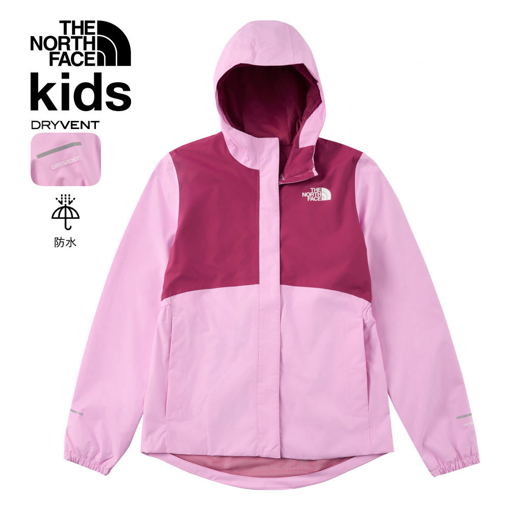 【10/24 00點週末限定】The North Face北面兒童粉紅色DryVent防水透氣衝鋒衣｜8A496FI