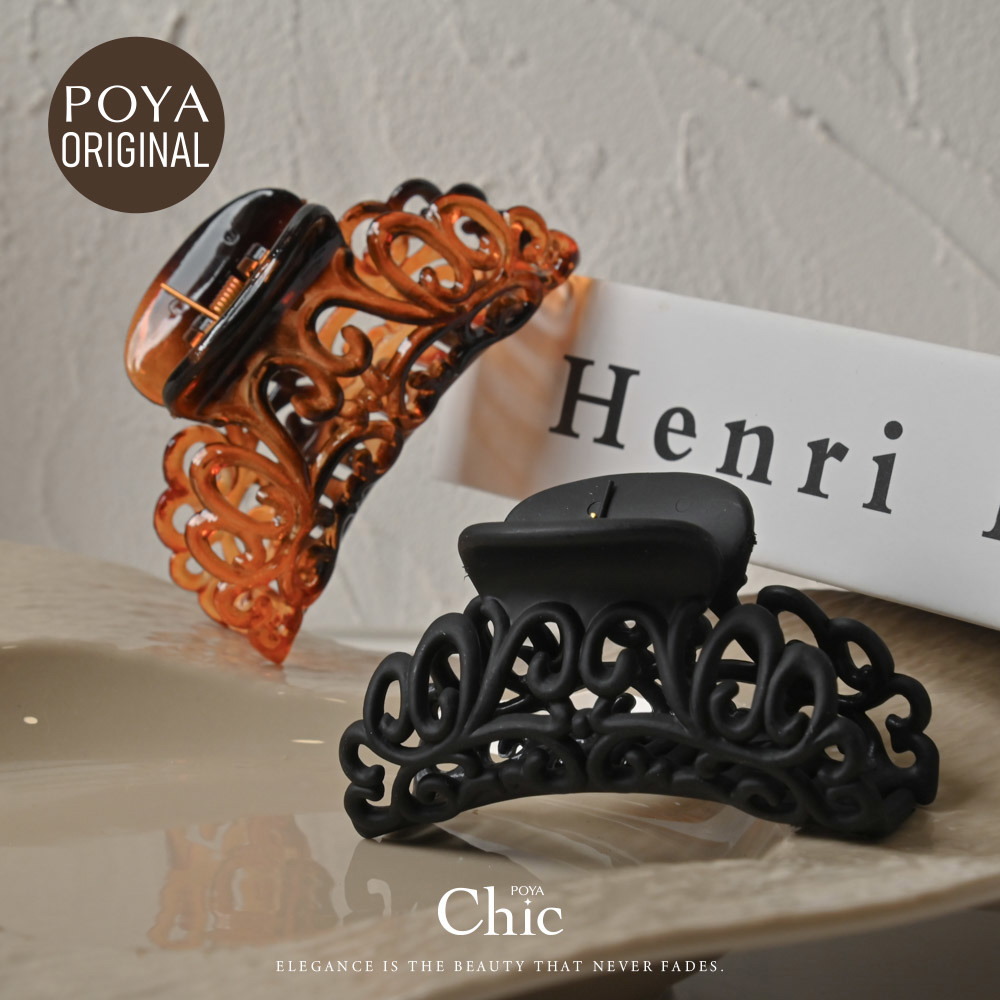 POYA CHIC台製怪手夾7cm-鏤空-多款任選