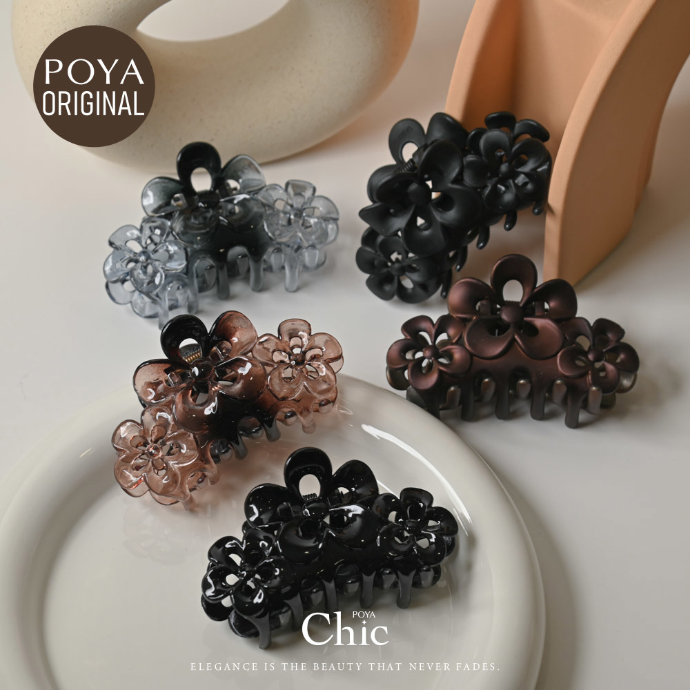 POYA CHIC台製怪手夾-三花-9cm-多款任選