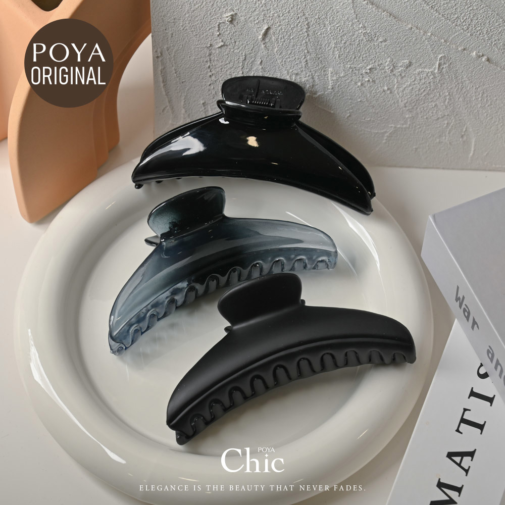 POYA CHIC台製怪手夾12cm-胖夾-多款任選