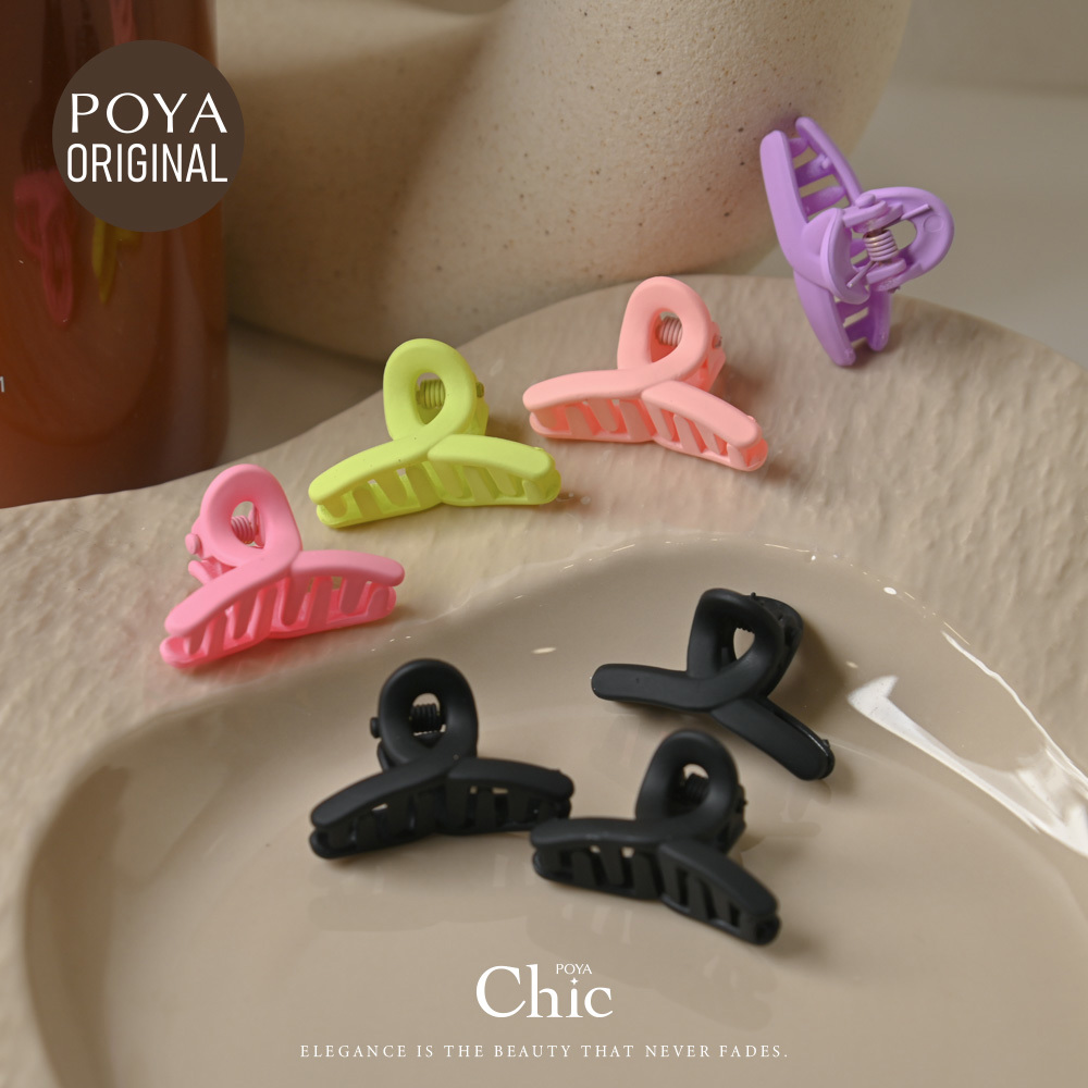 POYA CHIC韓系小沙夾6入-流線型-2.5cm-多款任選
