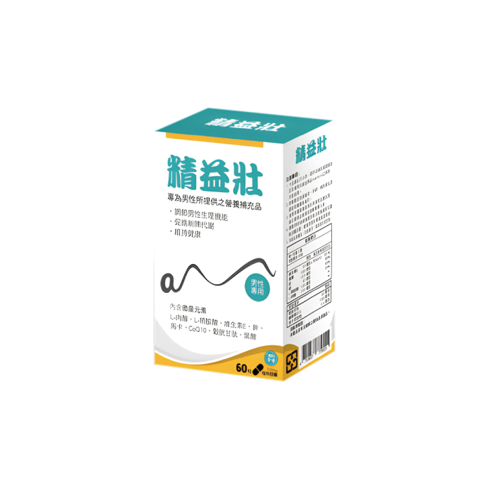 精益壯膠囊 全素可食 (鋅、馬卡、L-精胺酸/60粒/盒）【杏一】