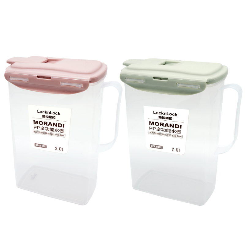 樂扣樂扣 PP多功能水壺(2L)-莫蘭迪粉/莫蘭迪綠