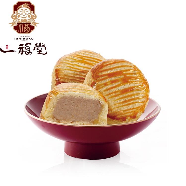【一福堂】乳酪芋泥堡(8入/盒)皆附提袋(中秋禮盒)-廠商直送