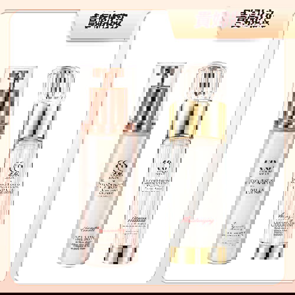 【1瓶5效🌹48H珠光肌】思珂 全能乳草本滋養光澤精華乳*1+璀璨光水透嫩提亮UV素顏霜*1
