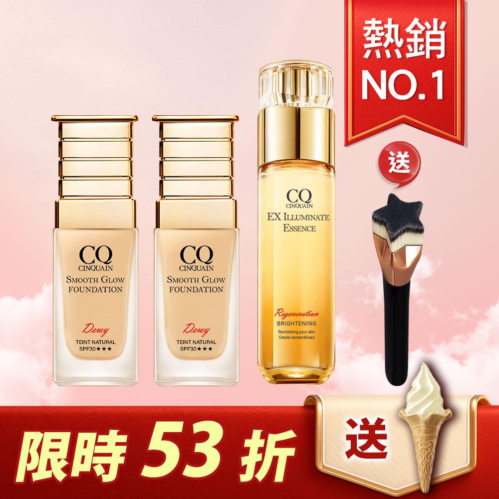 【買就送星星刷】 思珂 星魅光透水潤小C粉底*2+璀璨光晶透活膚露 送星魅刷