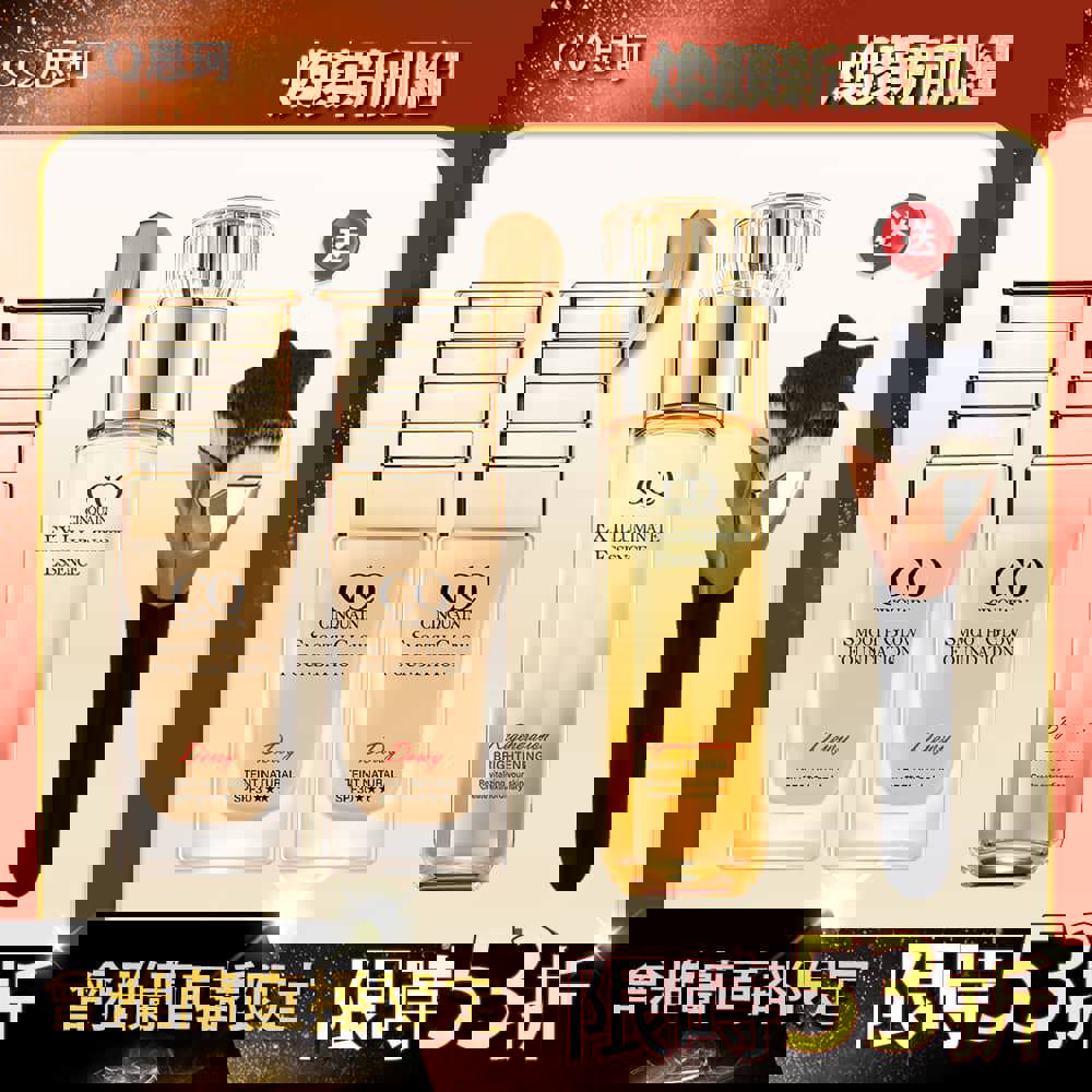 【買就送星星刷】 CQ思珂 星魅光透水潤粉底(小C粉底)*2+璀璨光晶透活膚露(小仙露)*1 送星魅刷*1-共4件