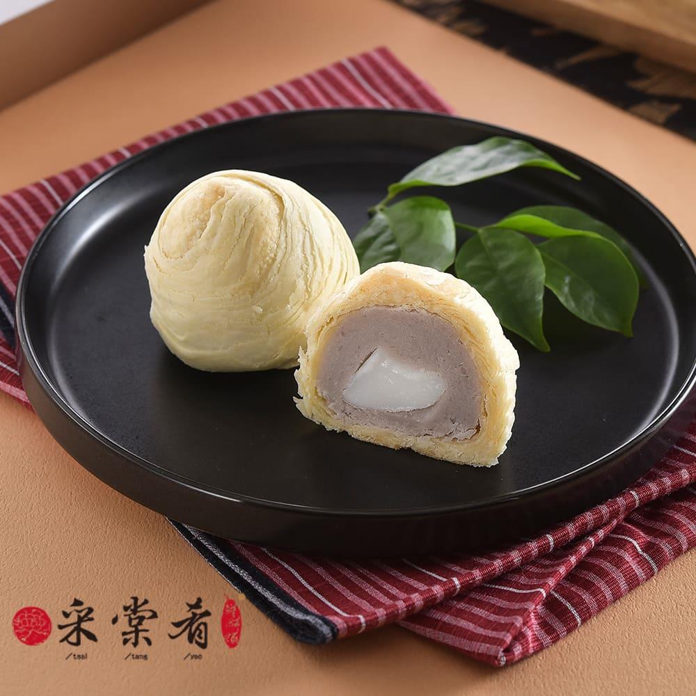【采棠肴】芋頭麻糬(8入/盒)-廠商直送
