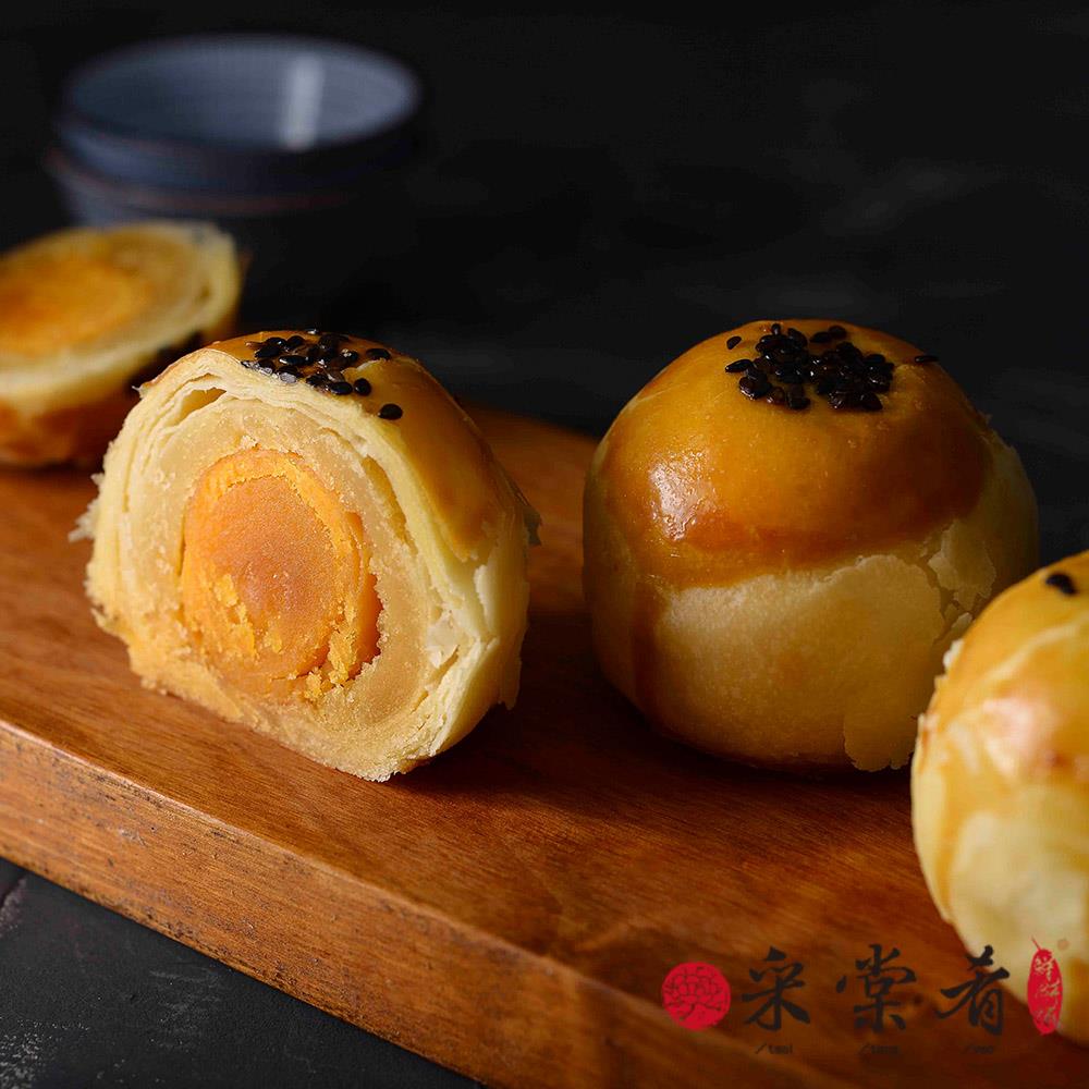 【采棠肴】綠豆蛋黃酥(8入/盒)-廠商直送