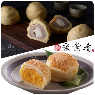 【采棠肴】金莎酥(8入/盒)+芋頭麻糬(8入/盒)-廠商直送