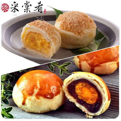 【采棠肴】金莎酥(8入/盒)+紅豆蛋黃酥(8入/盒)-廠商直送