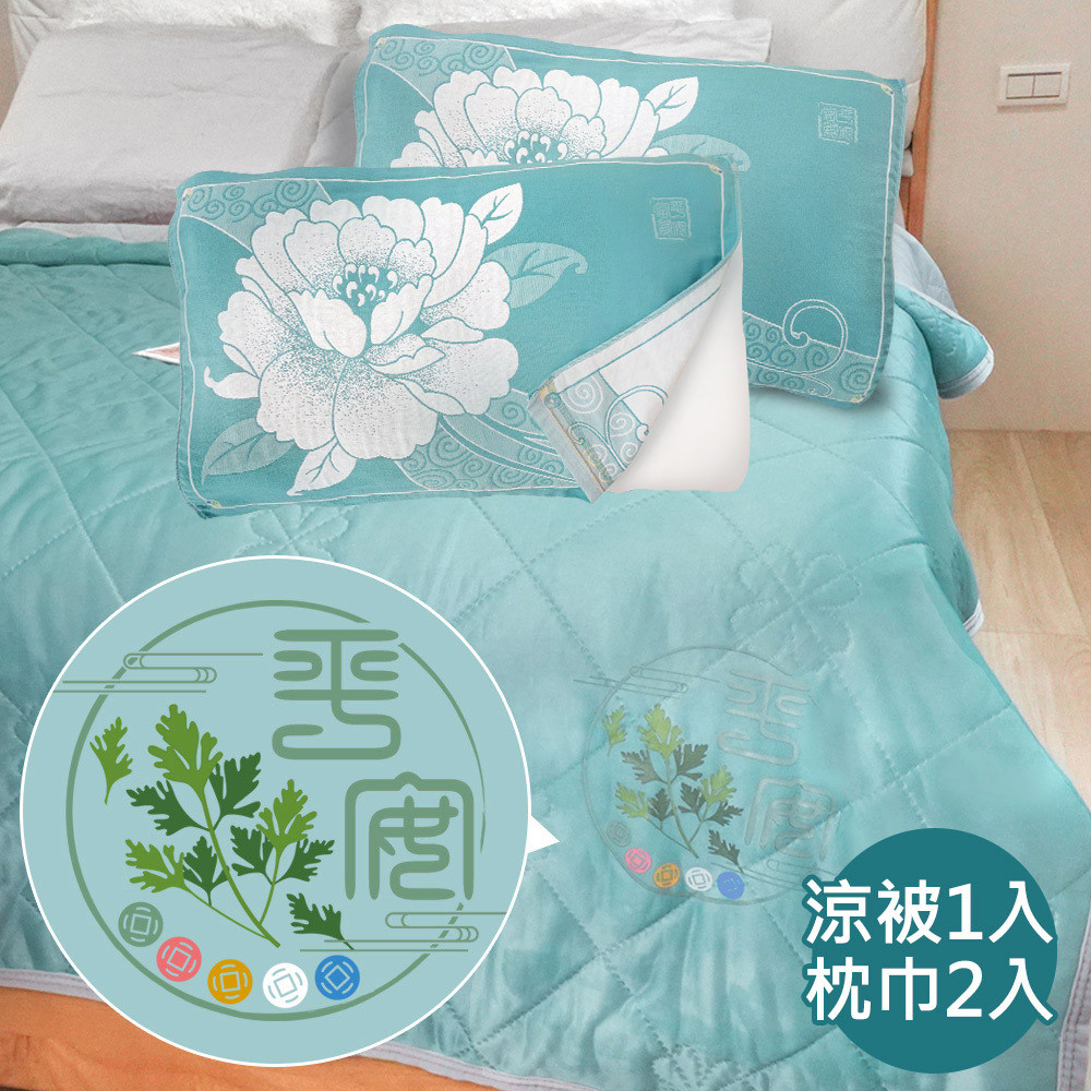 新訂　現代易入門 : 開運法 最新商品- Lucky365