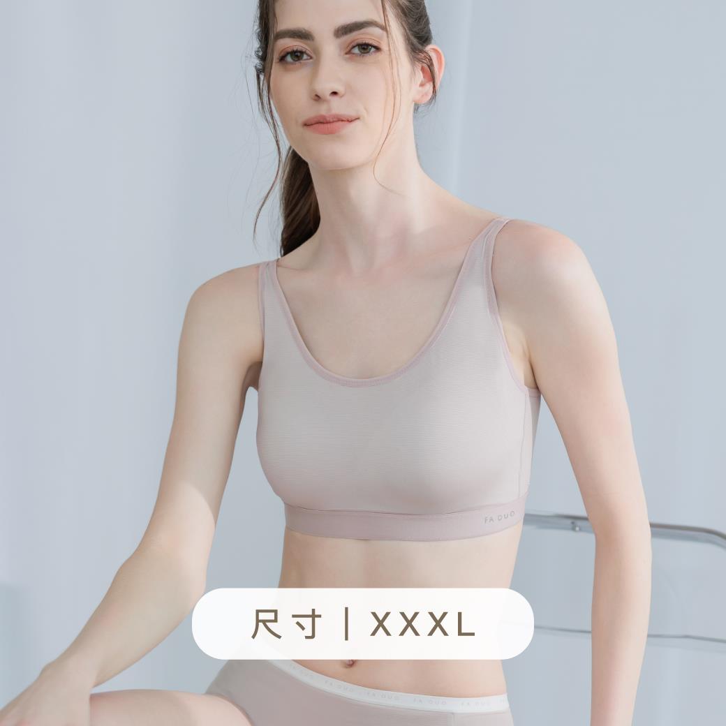 XXXL 涼感舒適日記・降溫透氣無鋼圈內衣｜奶茶膚 #9011