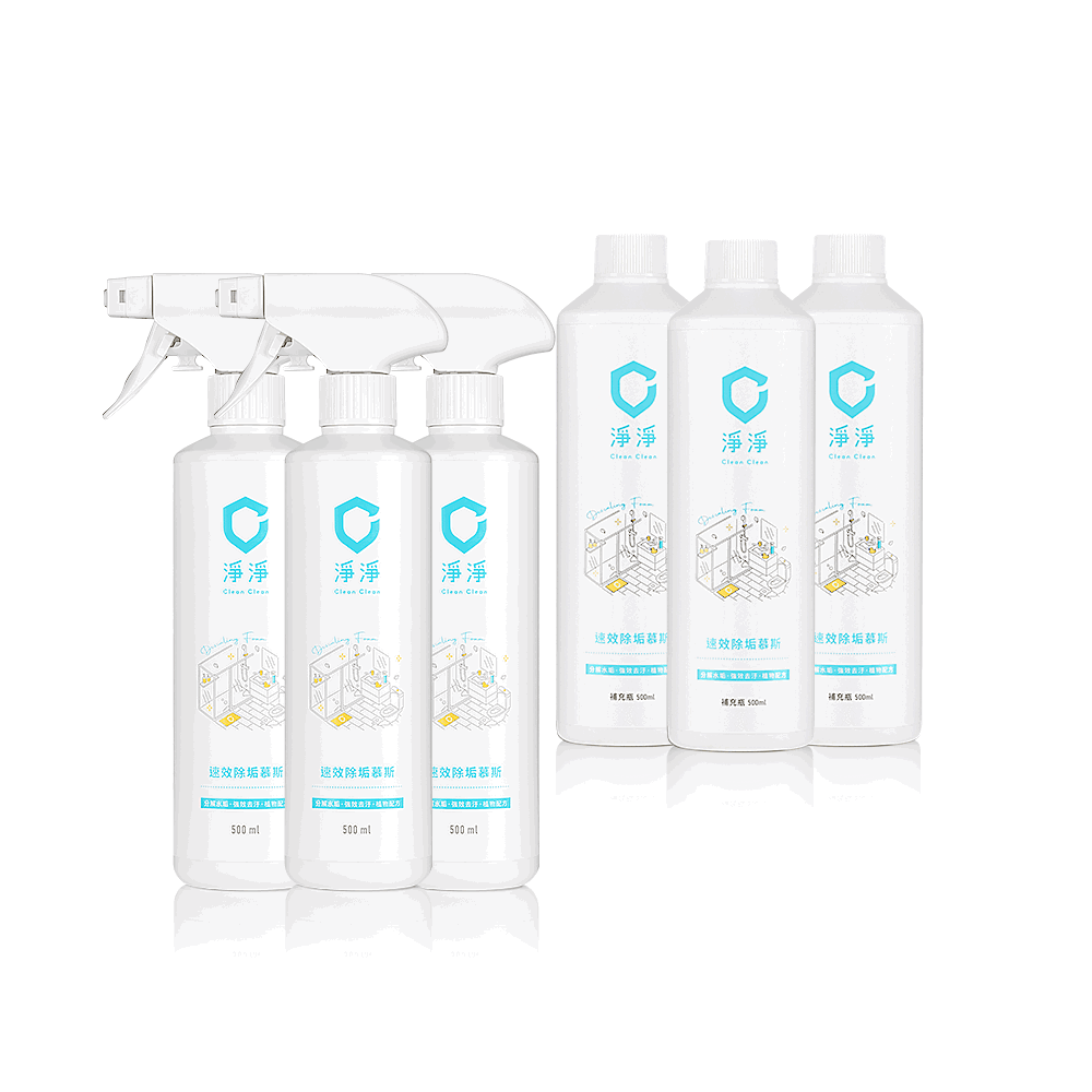 淨淨速效除垢慕斯 3+3 優惠組