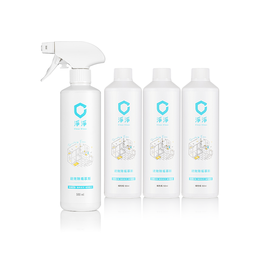 淨淨速效除垢慕斯 1+3 優惠組