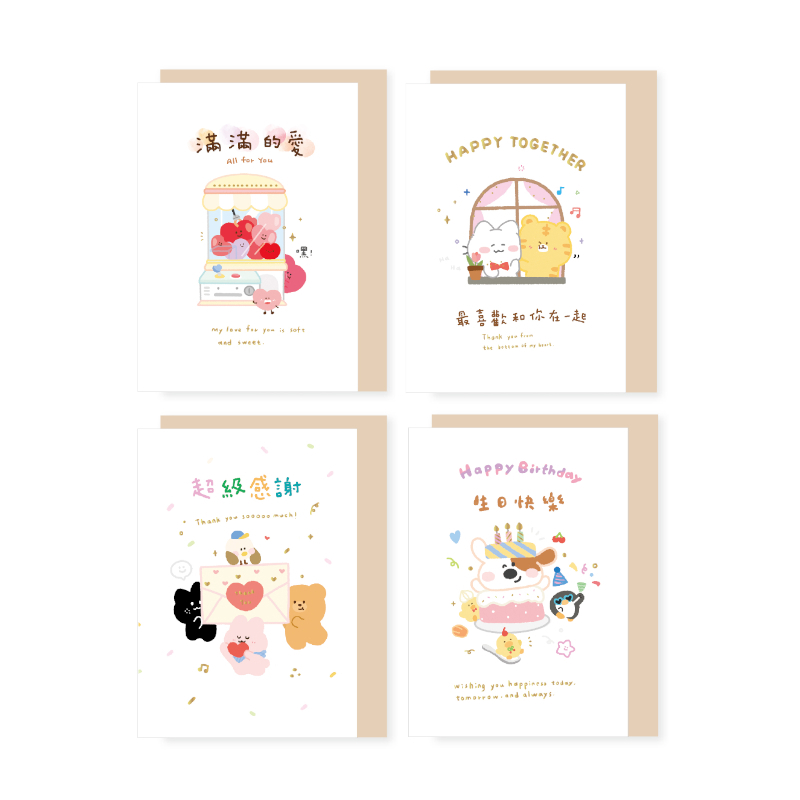 小日子 燙金卡片 25K-Love you/My dear/Thank you/enjoy day!