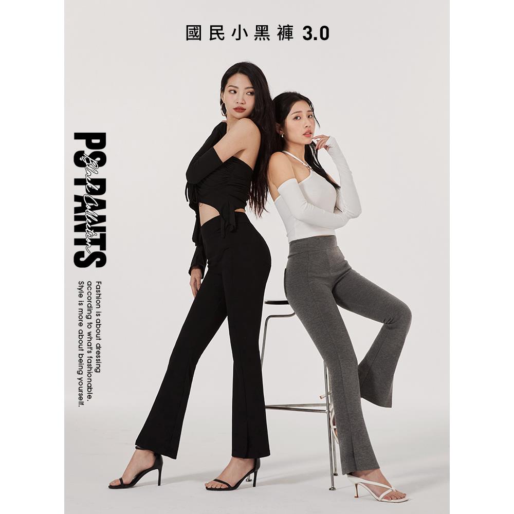 視覺細-5KG．3D太空棉高腰開岔喇叭小黑褲3.0