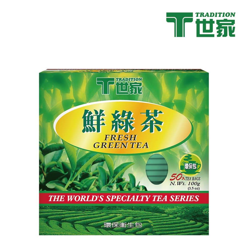 〔T世家〕鮮綠茶環保包 50入/盒