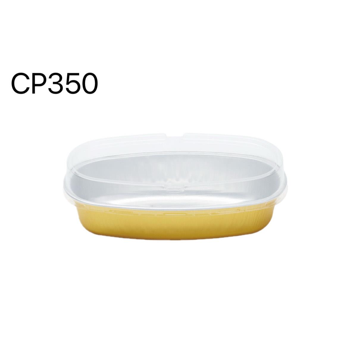 CP350 橢圓形炫彩鋁箔杯－金色（附蓋） 10入