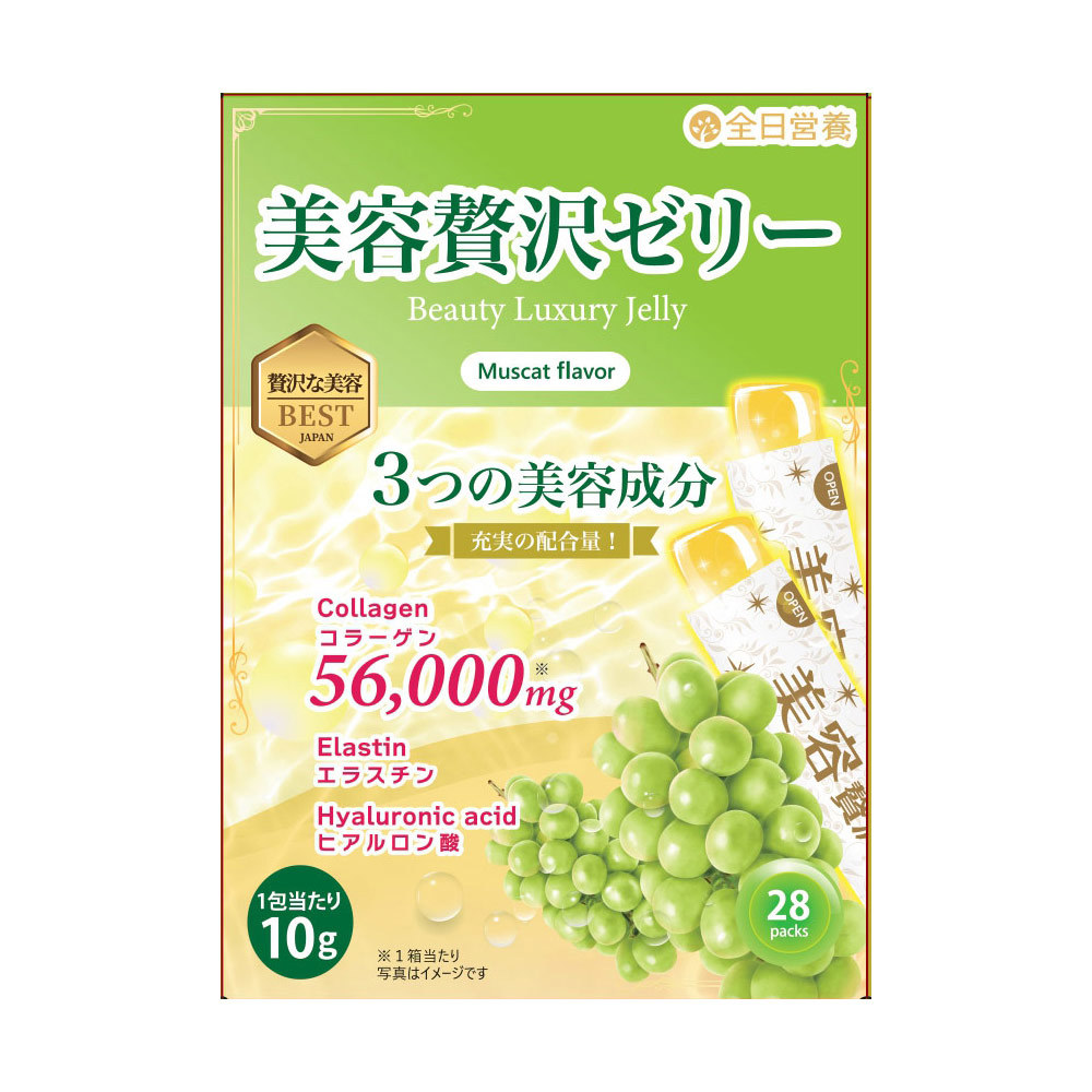 全日營養膠原蛋白PLUS果凍條_麝香葡萄_28包