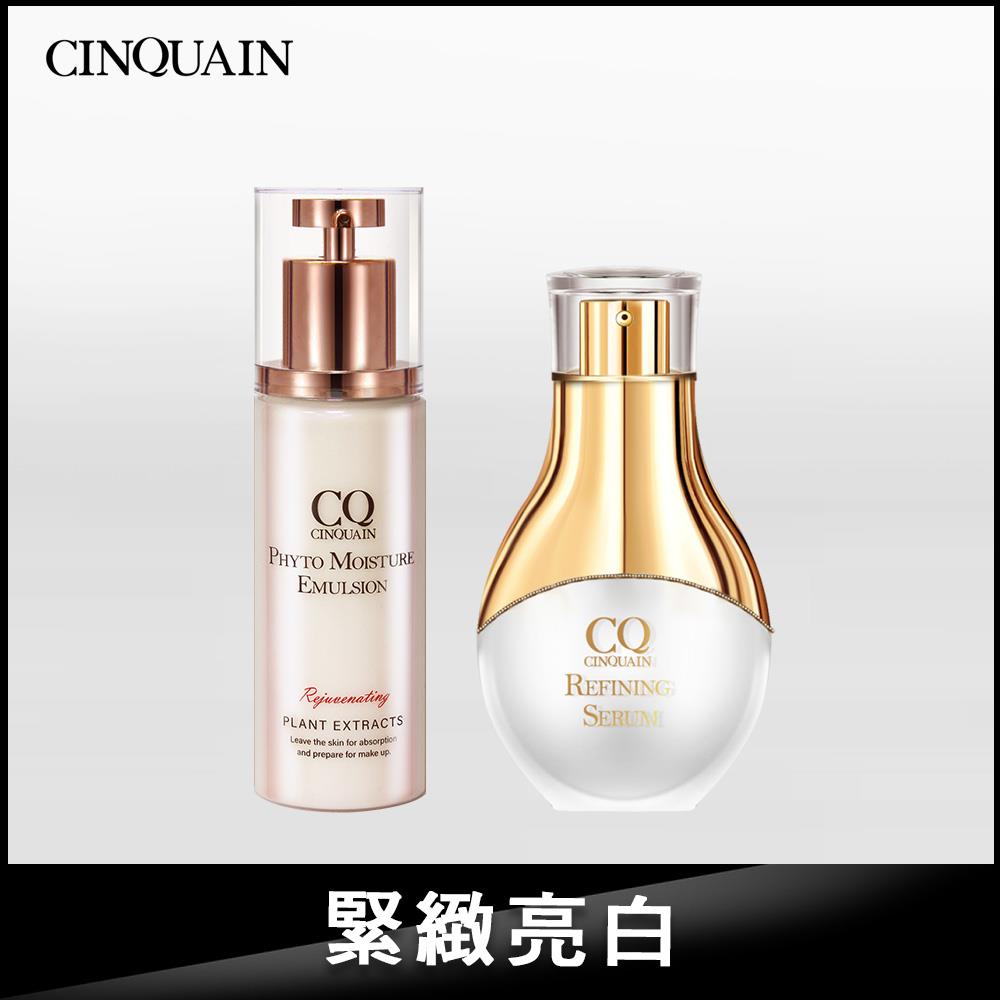 【潤澤亮白】CQ思珂 全能乳草本滋養光澤精華乳+亮顏精華