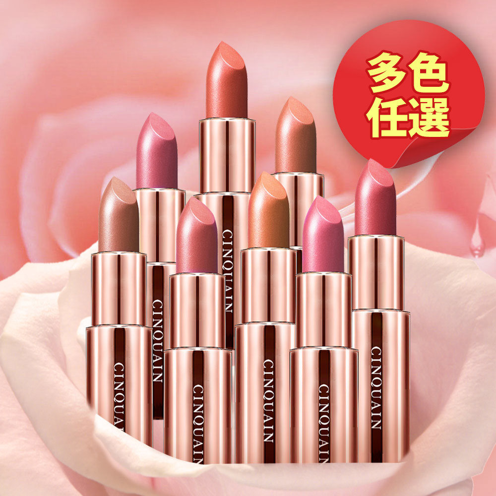 【熱銷包4色】CQ思珂 好萊霧時尚絲絨唇膏94(售價已折)-NIKKI推薦