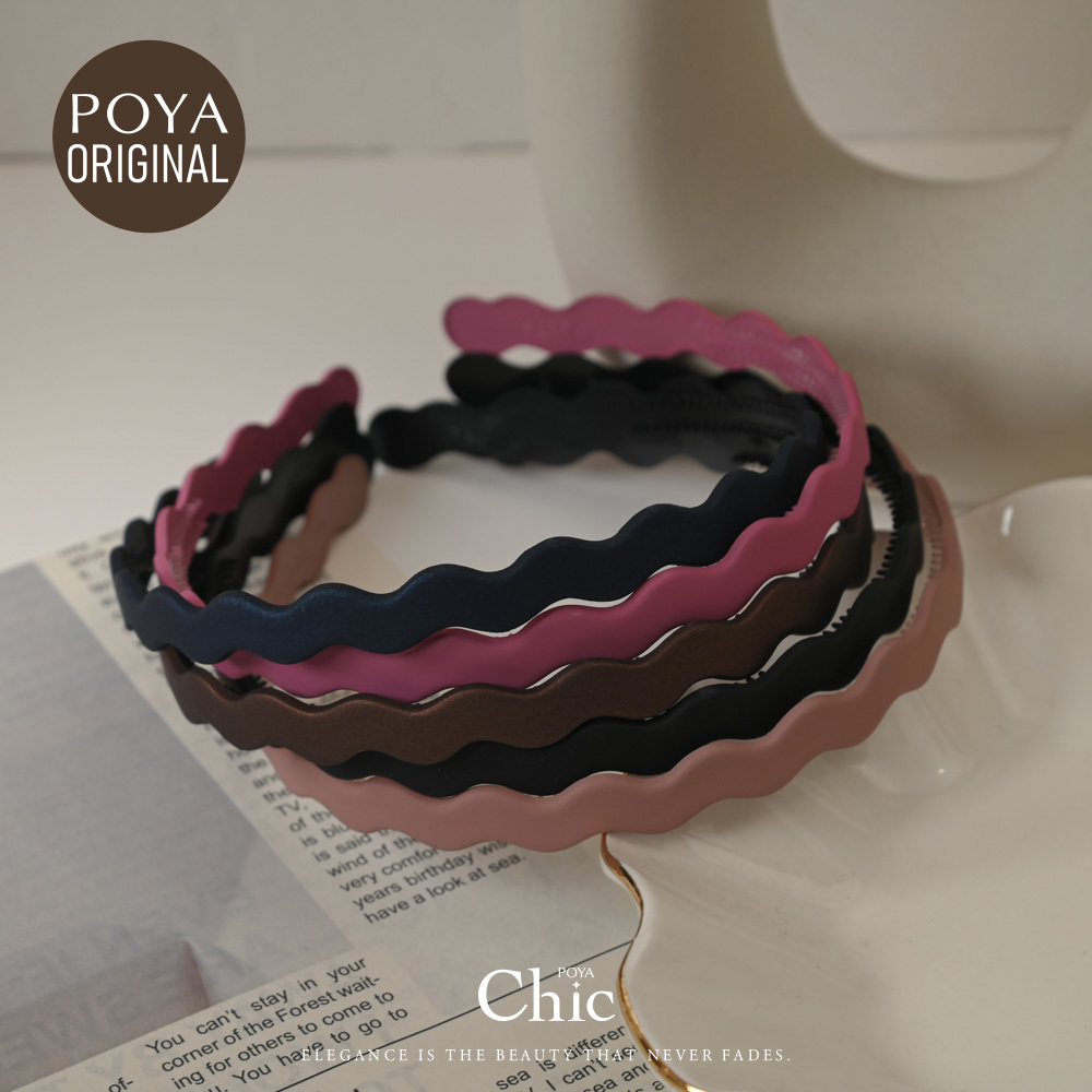 POYA CHIC台灣製霧面髮圈波浪-多款任選