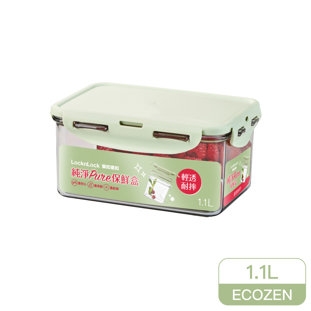 樂扣樂扣純淨PURE保鮮盒/1.1L/長方(LBF815DG)
