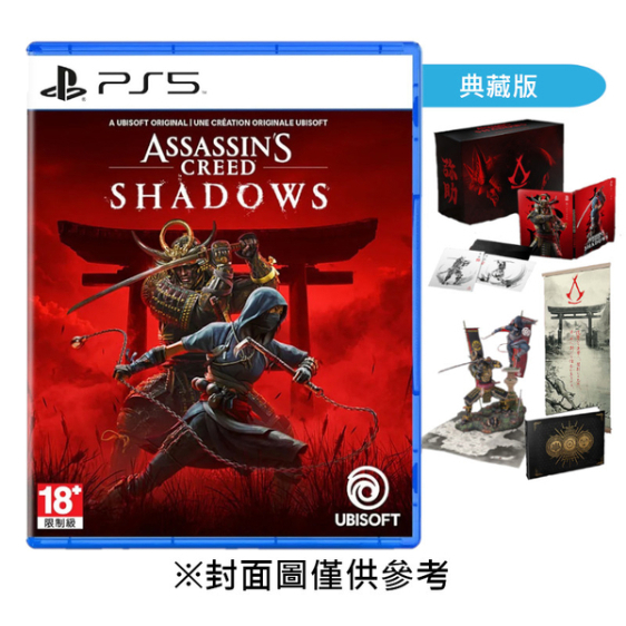 【PS5】刺客教條：暗影者《英中典藏版》-2025-03-20上市