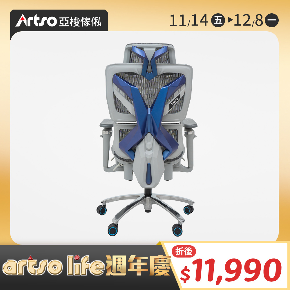 【網路獨家】Drift-V人體工學椅-灰色 (需自行組裝)
