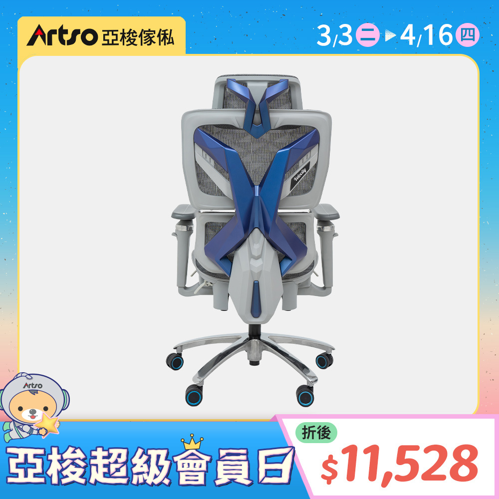 【網路獨家】Drift-V人體工學椅-灰色 (需自行組裝)