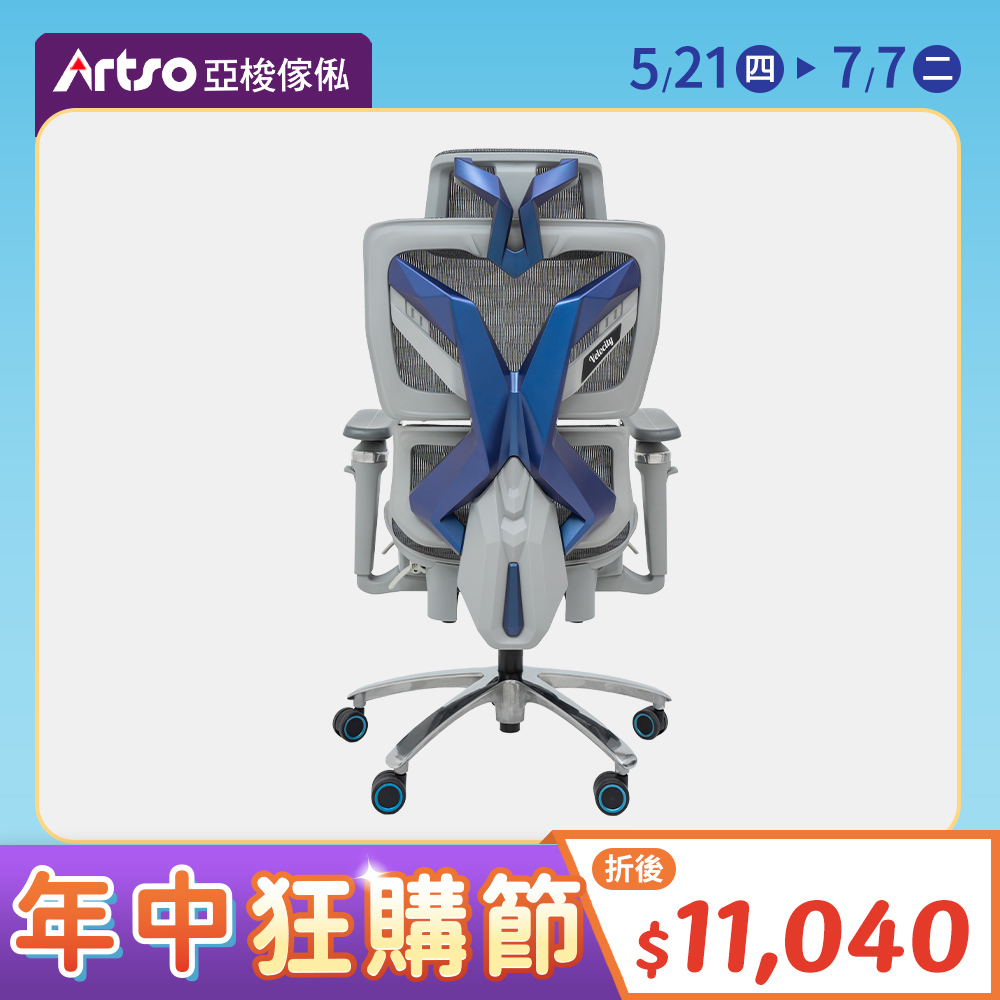 【網路獨家】Drift-V人體工學椅-灰色 (需自行組裝)