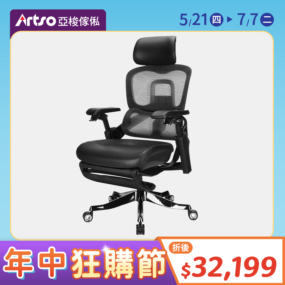 CS-Black椅